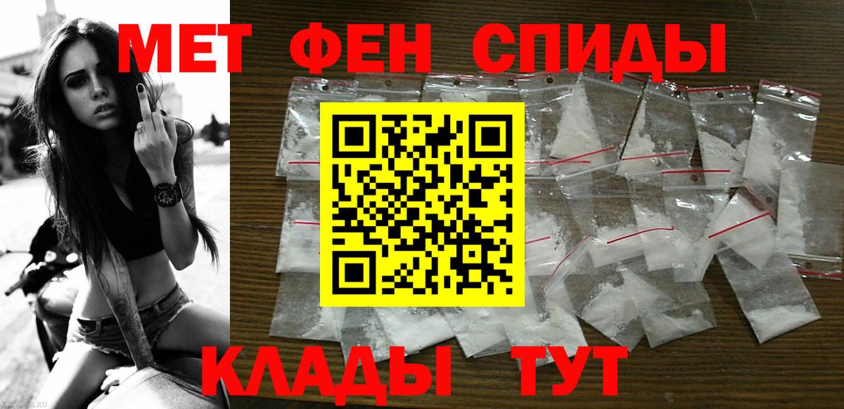 Мирный  АМФ  Вход с VPN  Amphetamine 98% 