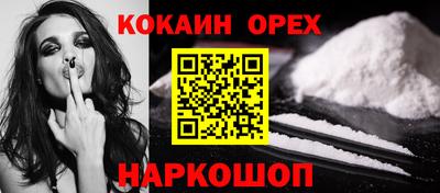 дживик Ипатово