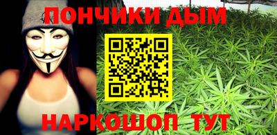дживик Ипатово