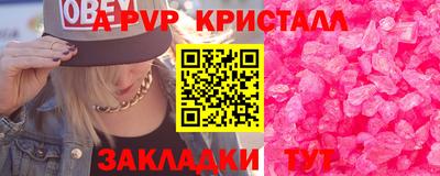 дживик Ипатово