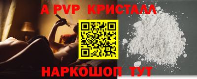 дживик Ипатово