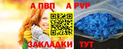 дживик Ипатово