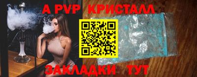 герыч Ирбит
