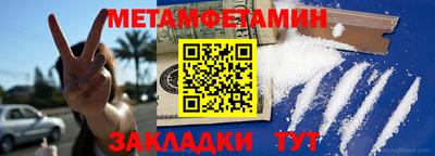 дживик Ипатово