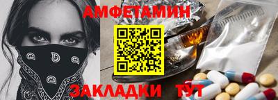 дживик Ипатово