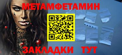 герыч Ирбит