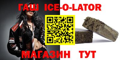 герыч Ирбит