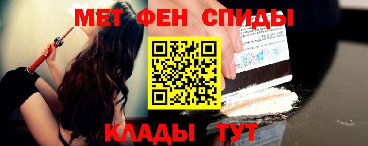 Мирный  Метамфетамин пудра  Вход с VPN 