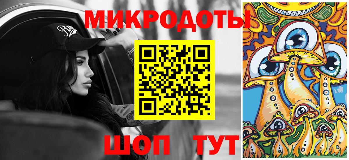 Псилоцибиновые грибы прущие грибы Мирный