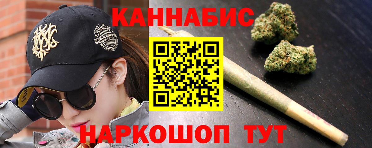 Cocaine  Гашиш  Вход с VPN  Меф   Мирный  Канабис 